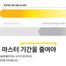 연세가우스학원
