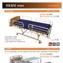 유성의료기 네이버블로그