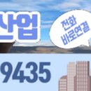 성환인력사무소 이미지