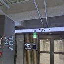 광주동구 용산계룡리슈빌아파트11 네이버블로그