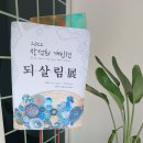 강남동로140번길 이미지