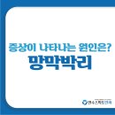연수스마트안과의원 이미지