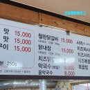 남춘천명가 이미지