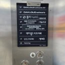 GS25 원주오성타워점 | [원주] 담가 화로구이 무실점 | 고기가 입에서 살살 녹아요 원주 맛집 추천