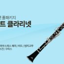 해솔중학교 | 파주 해솔 중학교 장구 수리