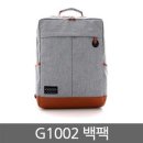 G1002 이미지