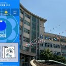 정수중학교 이미지