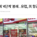 이노메디칼 이미지