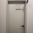 세종연합비뇨기과의원 이미지