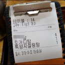 부천하이웨이주유소 이미지