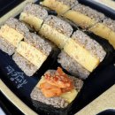 만복김밥 이미지