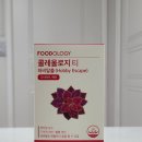 빨간통푸드