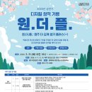 샘마루도서관 이미지