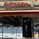 [인천] 모래내시장역 분식집 ‘김밥브라더스’ 내돈내산 솔직후기