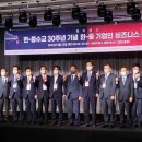 주식회사 테크노국제 이미지