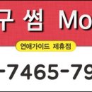산책모텔 이미지