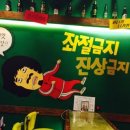 상구비어 - 종로구 삼일대로17길 20-4 | 상구비어