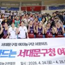 서대문구청