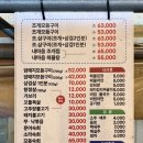 해물돈구이 네이버블로그