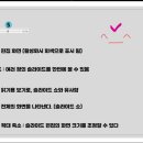 파워포인터 이미지