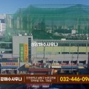 성강해수사우나 이미지