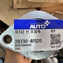유림현대모터스 이미지