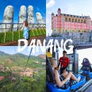 골드카인테리어 | 다낭 바나힐 투어 가격 바나힐 야간투어 케이블카