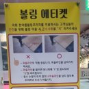 한아름 당구장 이미지