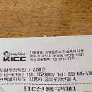 열두광주리떡집 - 중구 문창로10번길 26 | 열두광주리떡집