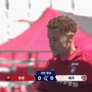 [부천 vs 제주] 전반끝, 제주가 두드리고 부천이 잘 버티는 형국 득점없이 종료 이미지