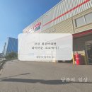 타이어몰(주) | [내돈내산] 미쉐린 CC2 / 크로스클라이밋2 코스트코회원이라면 타이어는 코코에서 바꿔보자!