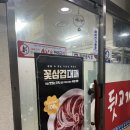 미미뒷고기 | [경남/김해]아는 사람만 간다는 '묵고가 뒷고기' 장유점 후기