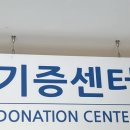 굿윌스토어밀알 이미지