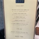 어빈즈커피