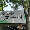 명성여인숙 - 제천시 내토로20길 9 | 명성여인숙