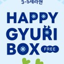 튼튼영어베이비리그구로체험센터