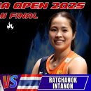 [안세영 선수 필독] 완전히 다른 레벨에 있음을 증명하고 있는 호주 오픈... 그러나 컨디션이 좋은 만큼 부상은 더욱 조심!!! 이미지