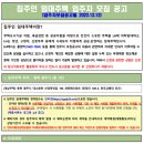 산정독정길 이미지