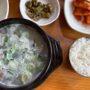 낙식곰탕 이미지