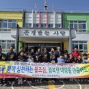 대양면 대양초등학교 경남도민신문