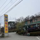 형제막국수 이미지