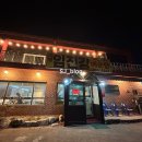 대명 임진강 매운탕 이미지