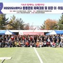 담양금성중학교 이미지