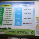 메이저 골프연습장 이미지