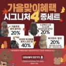 아진빌딩 | 신중동역미용실 고감헤어 신중동점 가을맞이 헤어 클리닉 후기