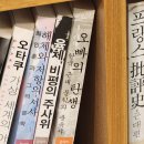 도서관에서 만나는 우쿨렐레 | #281 [후기/일상] 12월 정산