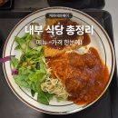 먹거리방 분식 | 캐리비안베이 식당 먹거리 총정리! 메뉴,가격부터 아이와 먹기 좋은 곳까지