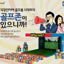 (주)와이낫