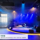 7080 라이브카페 공연장 음향장비 설치후기 (야마하 MG16XU 믹서 및 대형 스피커 시공 사례)