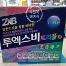 수원역365약국 이미지